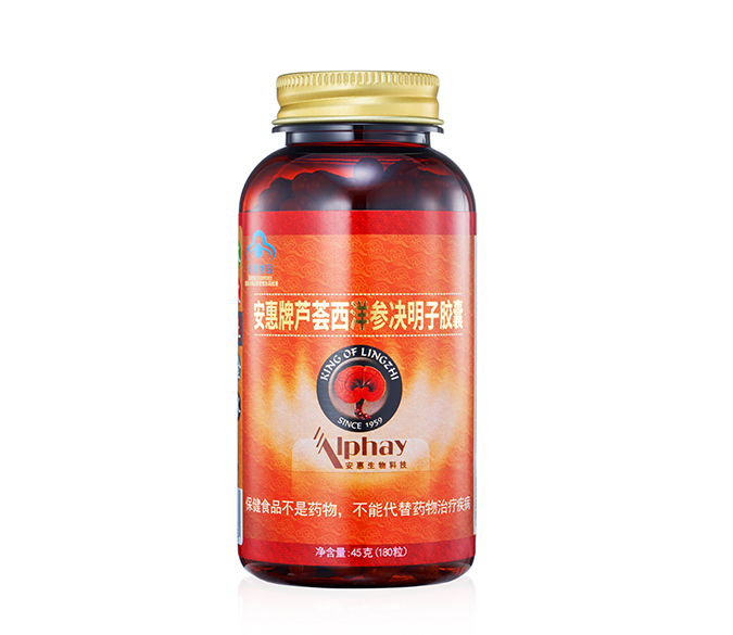hjc黄金城牌芦荟西洋参决明子胶囊